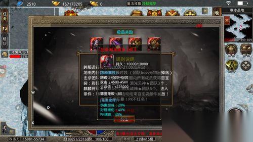 一血敢死队跨服战规则是什么