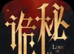 诡秘之主手游新手攻略