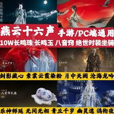 无畏之刃龙之宝藏10通关方法