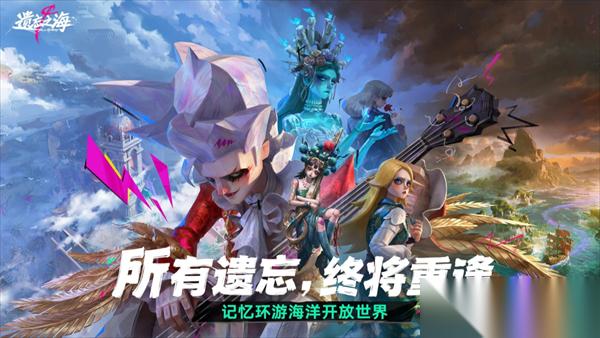 遗忘之海强化骰佩戴推荐