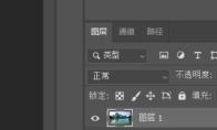 ps怎么做一束光打下来的效果