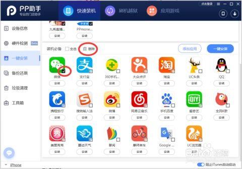 应用宝如何开启长辈模式