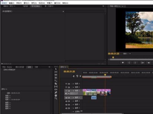 premiere如何渲染队列