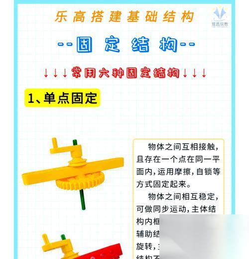 王国之心3积木船使用方法详解 打造属于你的梦幻舰队