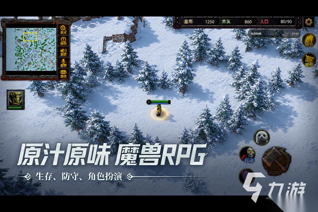 完全仿魔兽世界的手游有哪些 2026高人气的类魔兽游戏盘点