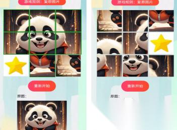 儿童游戏大全6—10岁手游有什么 有趣的儿童游戏排行榜2026