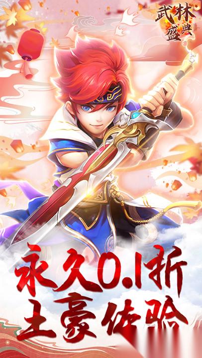 十大最火传奇手游有哪些 2026流行的传奇游戏分享