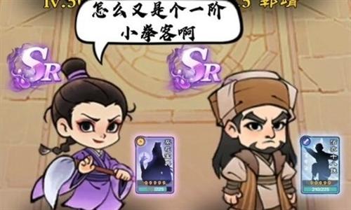 小小英雄强力阵容搭配推荐
