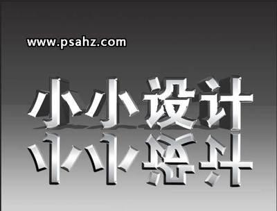 AE怎么制作文字翻转特效动画