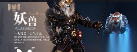 完美世界诸神之战什么职业适合平民 完美世界诸神之战平民职业推荐