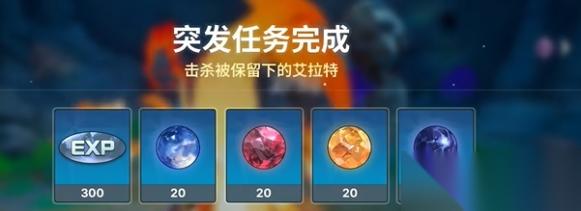 龙之剑 觉醒 记忆结晶刷取思路