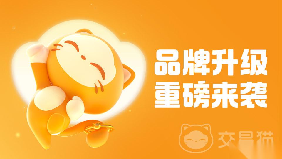 比较可靠的网络游戏交易平台选择哪一个 可靠的网络游戏交易app分享