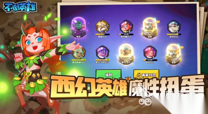 不倒英雄手机手游下载 不倒英雄手机手游下载链接
