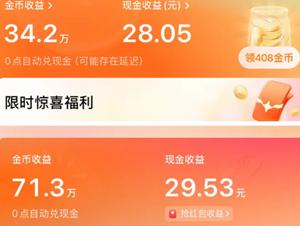 红果怎么上传ai短剧 红果ai短剧怎么制作