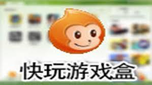快玩游戏盒怎样清理游戏缓存数据