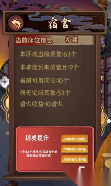 友可赢下载地址分享 友可赢下载渠道推荐