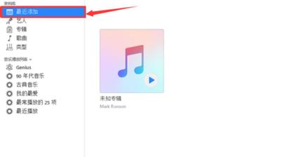 火绒安全软件如何设置自定义杀毒