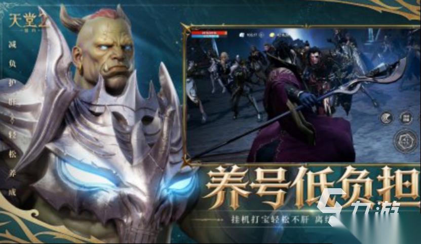 必玩的天堂游戏有哪些 2026受欢迎的天堂游戏下载排行榜