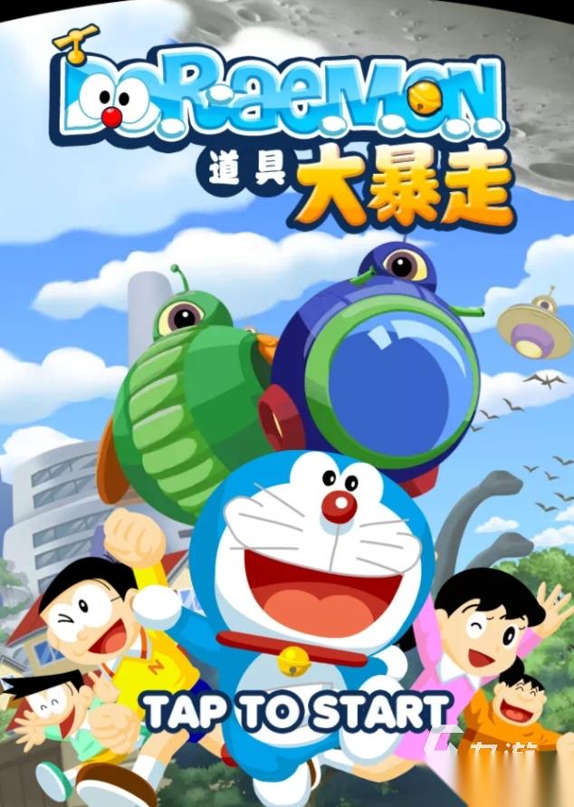 人气高的哆啦a梦游戏大全 2026有趣的哆啦a梦手游盘点