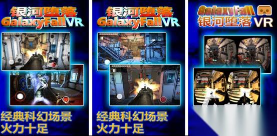 vr虚拟现实游戏有哪些 2026高人气vr手游合集