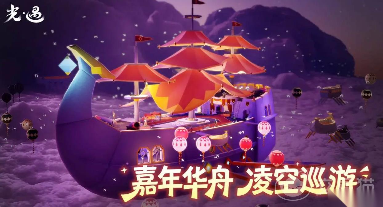 光遇买号卖号选择哪个交易平台安全靠谱 光遇账号交易平台分享