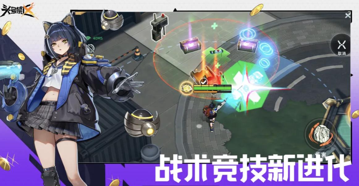 头号禁区草蜥套装怎么搭配 头号禁区草蜥套装搭配推荐