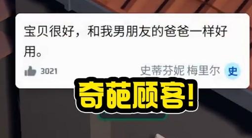 电商大亨 白手起家试玩