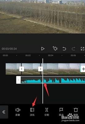 vegas怎么制作淡入淡出效果的视频