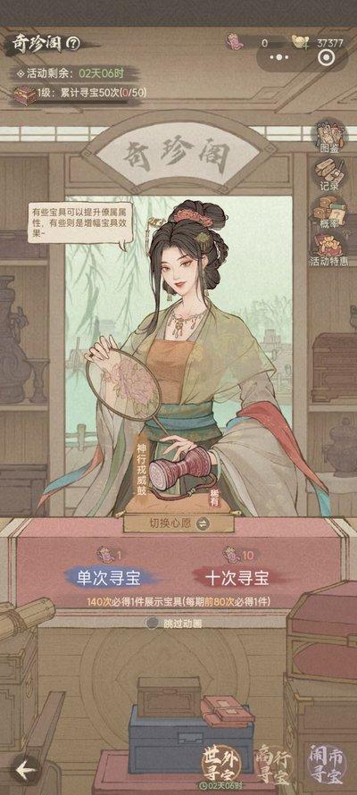 这城有良田法师队宝具如何选择