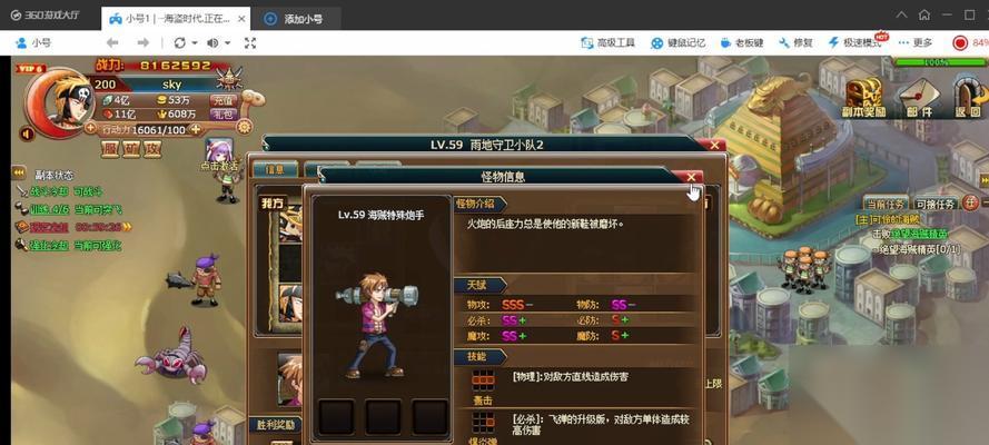 以黎明杀机黑色裂片玩法详解 探索黑色裂片的用途与策略