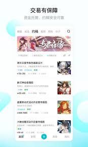 画加app如何上传作品