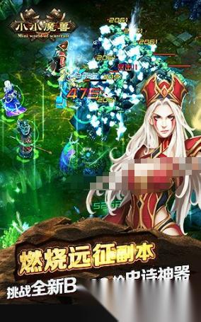 魔兽题材手游去哪里下载 2026好玩的魔兽游戏合集