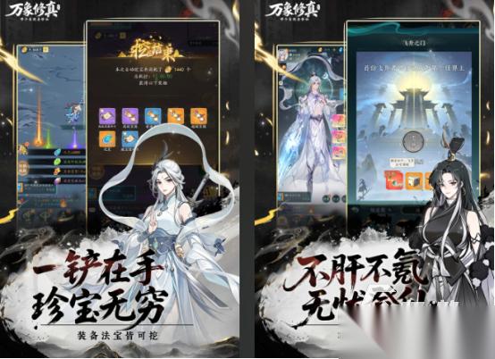 比较火爆的仙侠手游有什么 2026热门的仙侠手游排行榜