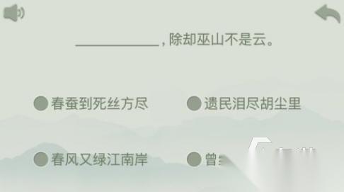 免费的古诗游戏有哪些 2026热门的古诗手游排行大全