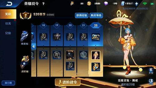三角洲烽火挑战赛有什么奖励