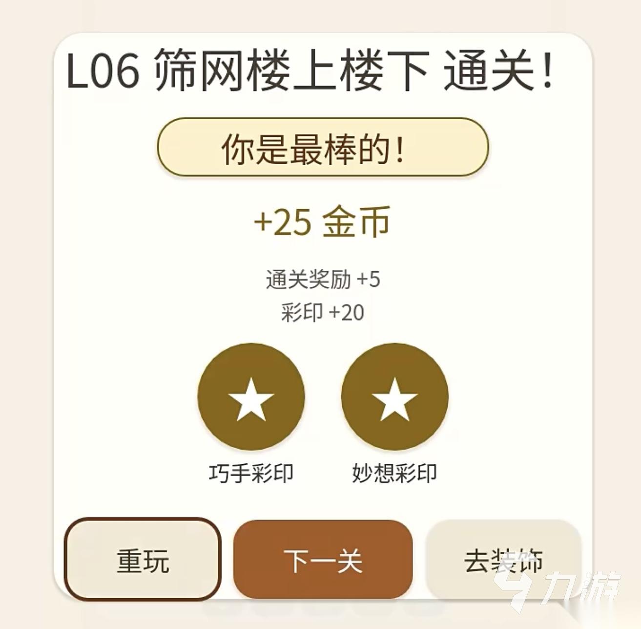 滴彩小岛下载地址分享 滴彩小岛下载链接是哪个