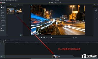 Camtasia9视频怎么添加折叠转场效果