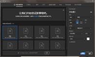 ps怎么手绘仙人掌矢量图
