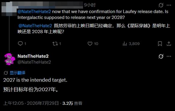 曝 星际 异端先知 瞄准2027年发售 有望亮相TGA