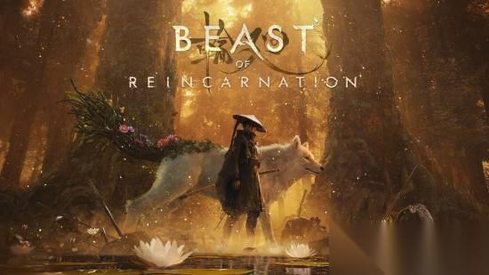 Game Freak新作轮回之兽2026年发售 魂系动作 藤蔓探索的后末日叙事