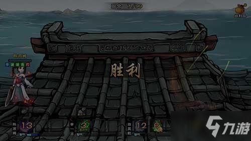 烟雨江湖帝陵怎么过