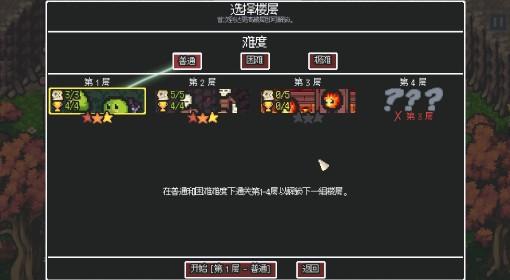 无尽矿山 关卡介绍