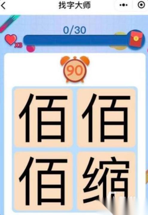 有趣的找字游戏有哪些 好玩的找字游戏盘点2026