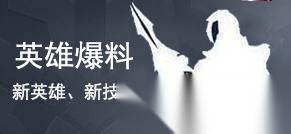 还得是腾子 王者荣耀 半年狂揽67亿 5款国产杀入全球前十