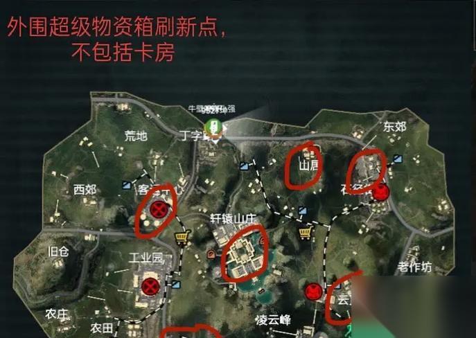 掌握绝地求生新版本落点选择的关键策略 优化游戏体验