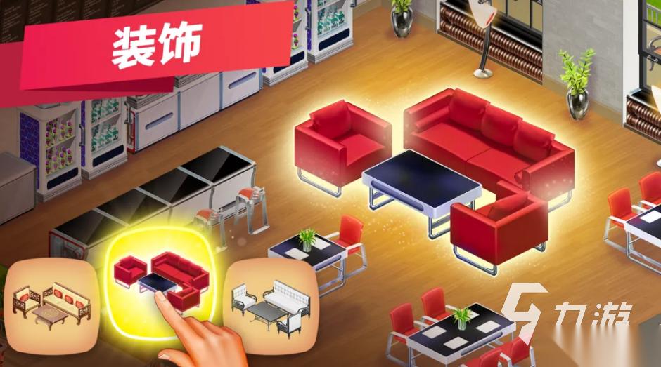 治愈的咖啡厅游戏大全 2026必玩的咖啡厅游戏盘点
