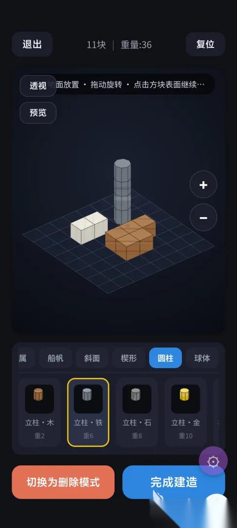 造船模拟器下载链接有哪些 造船模拟器下载链接及游戏玩法详情指南